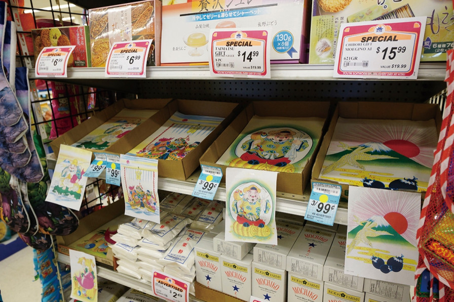 ドン・キホーテで売っている日本の正月飾り